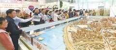 重庆春交会首日成交2030套房 高层建面均价6179元